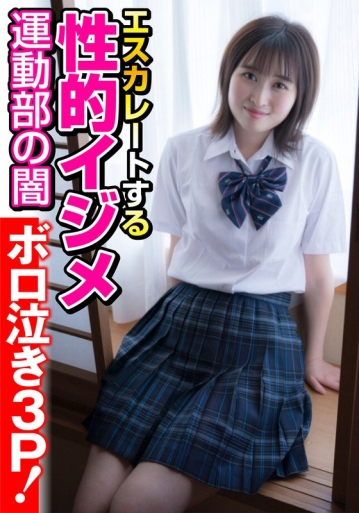 JKSR-52203/57jksr52203のメインビジュアル