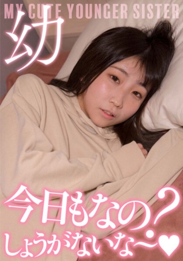JKSR-54201/57jksr54201のメインビジュアル