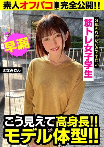 JKSR-54503/57jksr54503のメインビジュアル