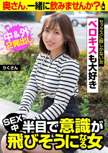 JKSR-55303/57jksr55303のメインビジュアル