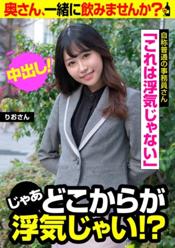 JKSR-55304/57jksr55304のメインビジュアル