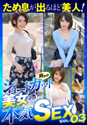 JKSR-59203/57jksr59203のメインビジュアル
