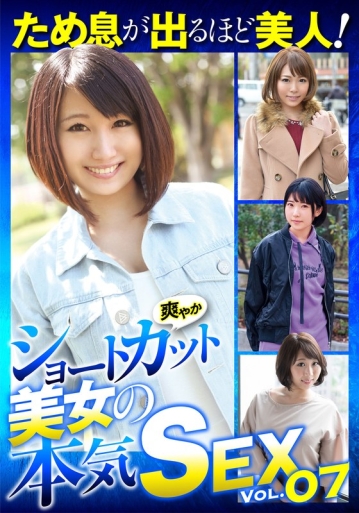 JKSR-59207/57jksr59207のメインビジュアル