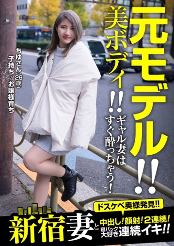 JKSR-59301/57jksr59301のメインビジュアル