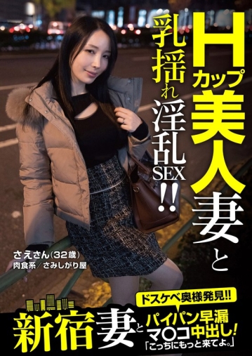 JKSR-59304/57jksr59304のメインビジュアル