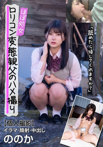 JKSR-60201/57jksr60201のメインビジュアル