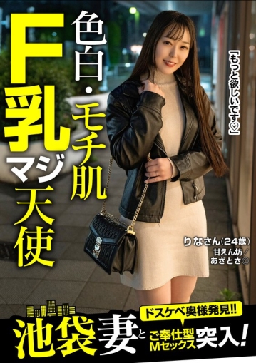 JKSR-60903/57jksr60903のメインビジュアル