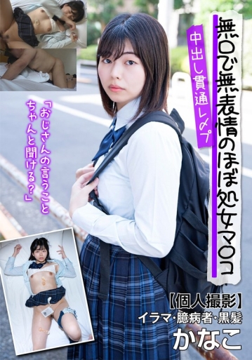 JKSR-62101/57jksr62101のメインビジュアル