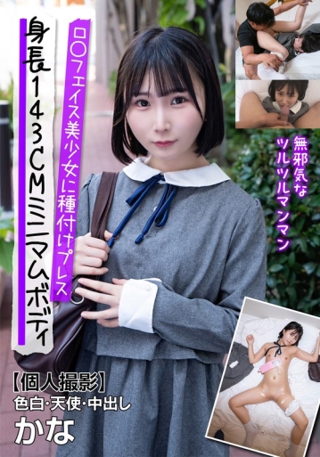 JKSR-62103/57jksr62103のメインビジュアル