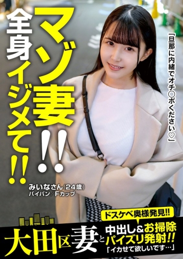 JKSR-63703/57jksr63703のメインビジュアル