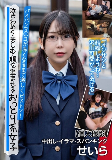 JKSR-64501/57jksr64501のメインビジュアル