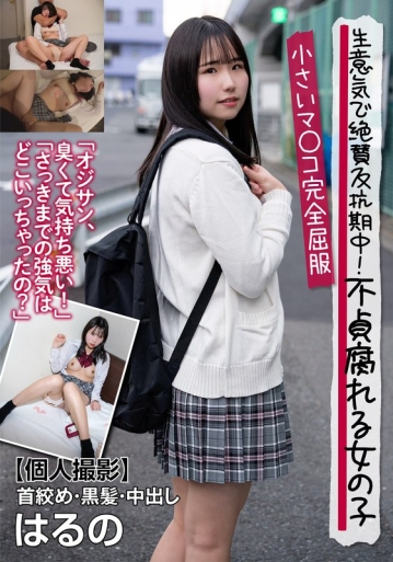 JKSR-64503/57jksr64503のメインビジュアル
