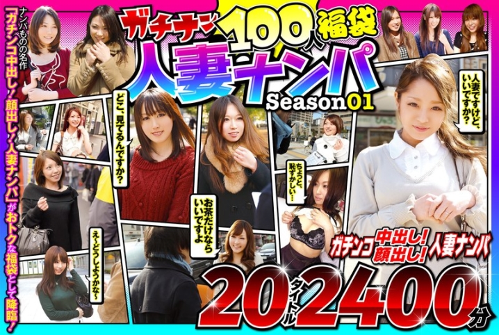 JKSX-001/57jksx00001のメインビジュアル