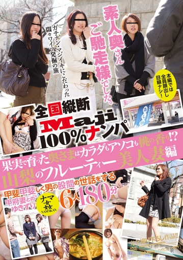 JKSX-002/57jksx00002のティザービジュアル1