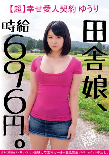 JKSX-006/57jksx00006のキービジュアル