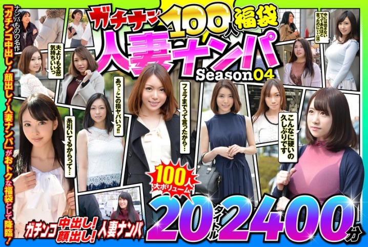 JKSX-011/57jksx00011のメインビジュアル