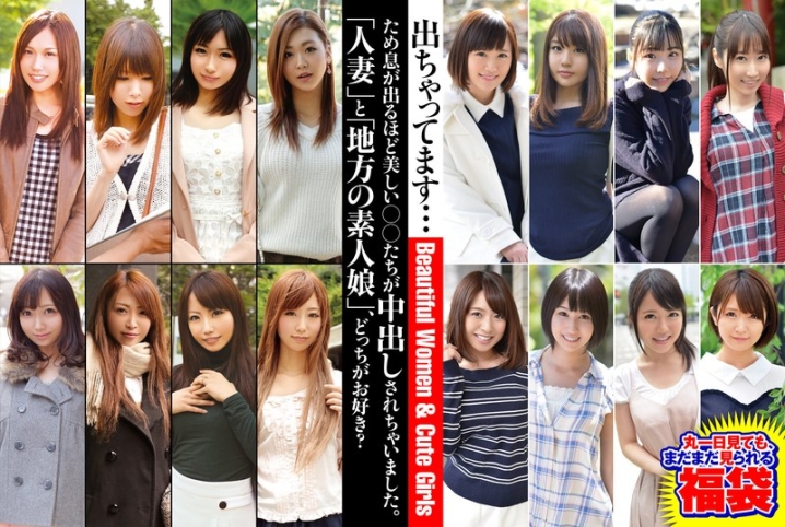 JKSX-012/57jksx00012のメインビジュアル