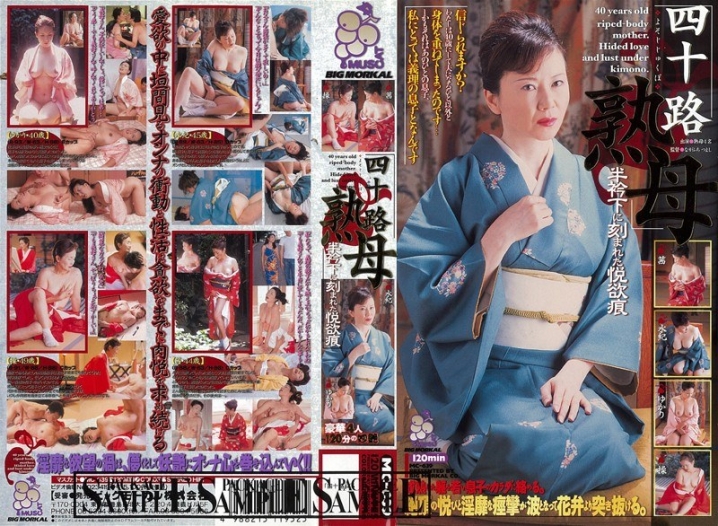 MC-639/57mc00639のメインビジュアル