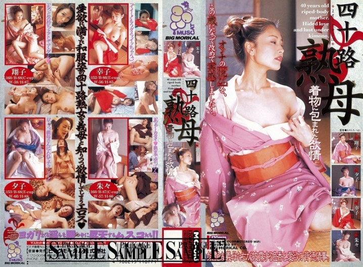 MC-000/57mc616のメインビジュアル