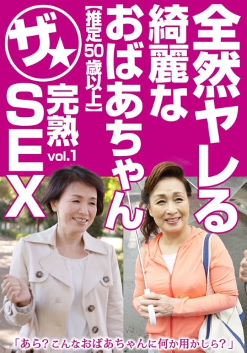 MCSR-49101/57mcsr49101のメインビジュアル