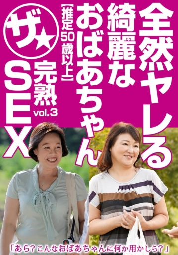 MCSR-49103/57mcsr49103のメインビジュアル