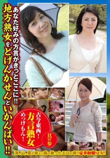 MCSR-49403/57mcsr49403のメインビジュアル