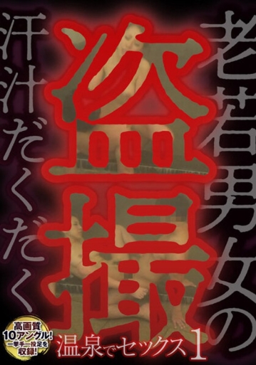 MCSR-50401/57mcsr50401のメインビジュアル