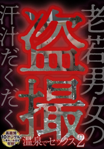 MCSR-50402/57mcsr50402のメインビジュアル