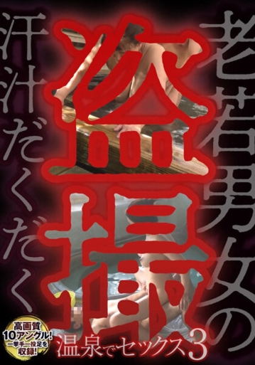 MCSR-50403/57mcsr50403のメインビジュアル