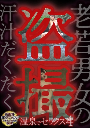 MCSR-50404/57mcsr50404のメインビジュアル