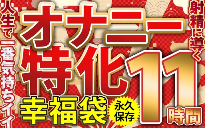 MCSX-021/57mcsx00021のメインビジュアル
