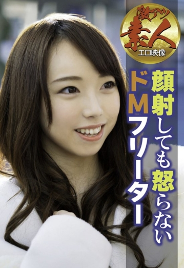 SGSR-30701/57sgsr30701のメインビジュアル
