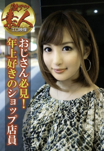 SGSR-30702/57sgsr30702のメインビジュアル