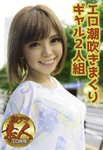 SGSR-30704/57sgsr30704のメインビジュアル