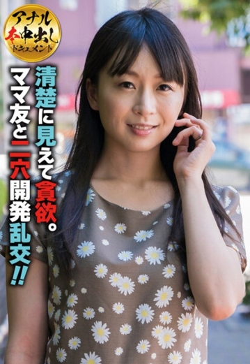 SGSR-30802/57sgsr30802のメインビジュアル