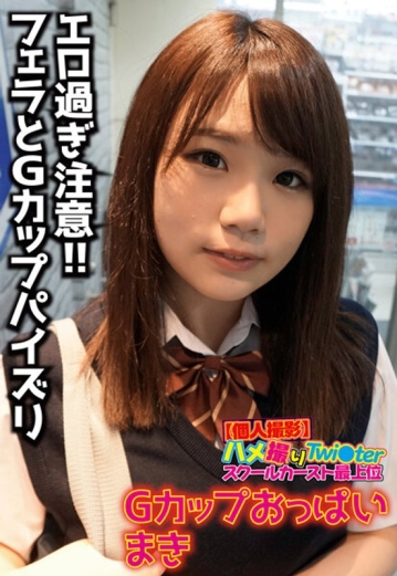 SGSR-30904/57sgsr30904のメインビジュアル