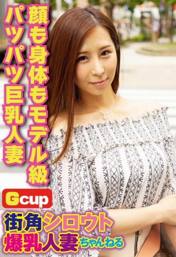 SGSR-31001/57sgsr31001のメインビジュアル