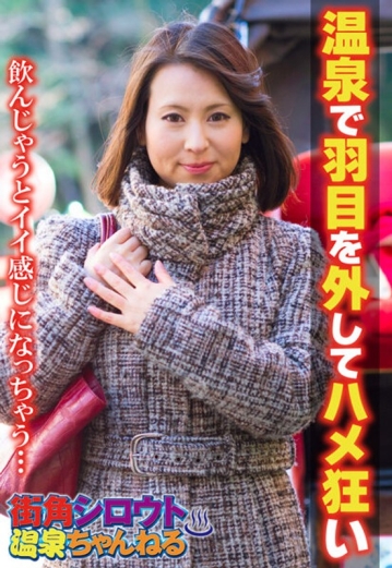 SGSR-31201/57sgsr31201のメインビジュアル