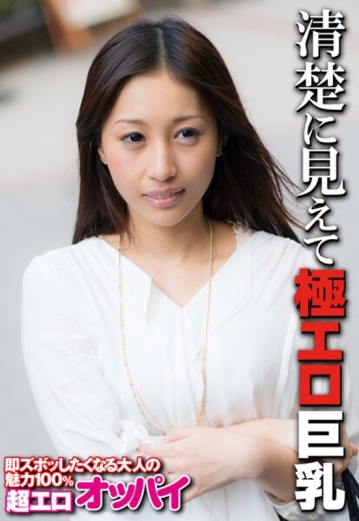 SGSR-31405/57sgsr31405のメインビジュアル