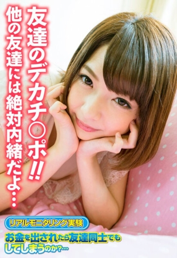 SGSR-31504/57sgsr31504のメインビジュアル