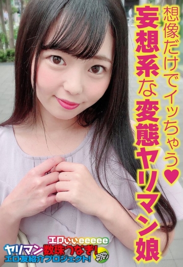 SGSR-31602/57sgsr31602のメインビジュアル