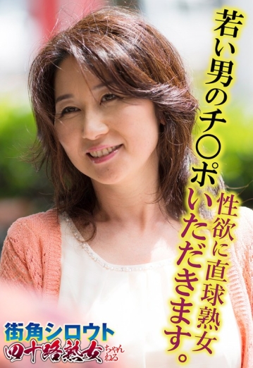 SGSR-31704/57sgsr31704のメインビジュアル