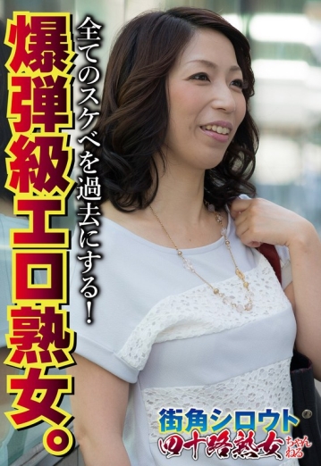 SGSR-31705/57sgsr31705のメインビジュアル