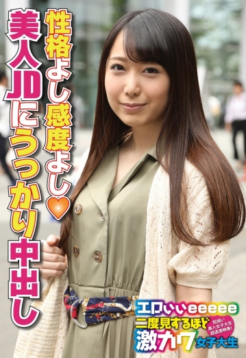 SGSR-31801/57sgsr31801のメインビジュアル