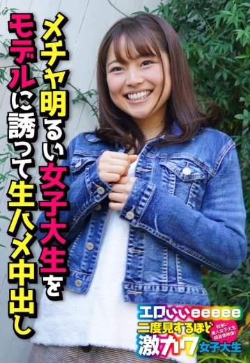 SGSR-31803/57sgsr31803のメインビジュアル