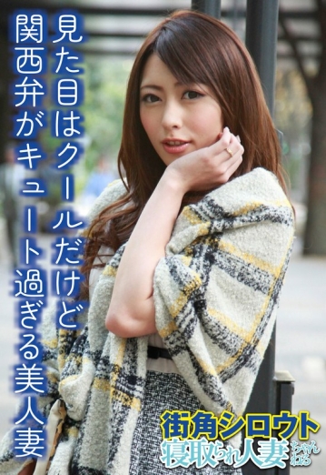 SGSR-31901/57sgsr31901のメインビジュアル