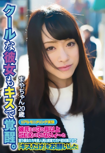SGSR-32003/57sgsr32003のメインビジュアル