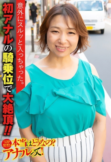 SGSR-32101/57sgsr32101のメインビジュアル