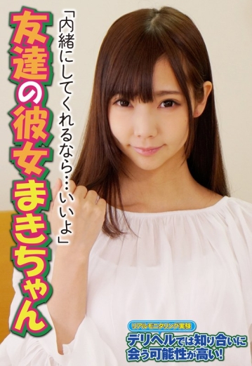 SGSR-32403/57sgsr32403のメインビジュアル