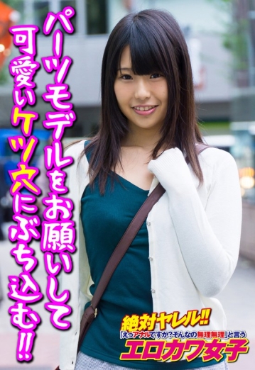 SGSR-32901/57sgsr32901のメインビジュアル